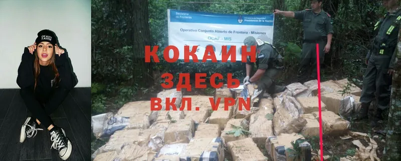 Cocaine 99%  гидра   Краснокамск  закладка 